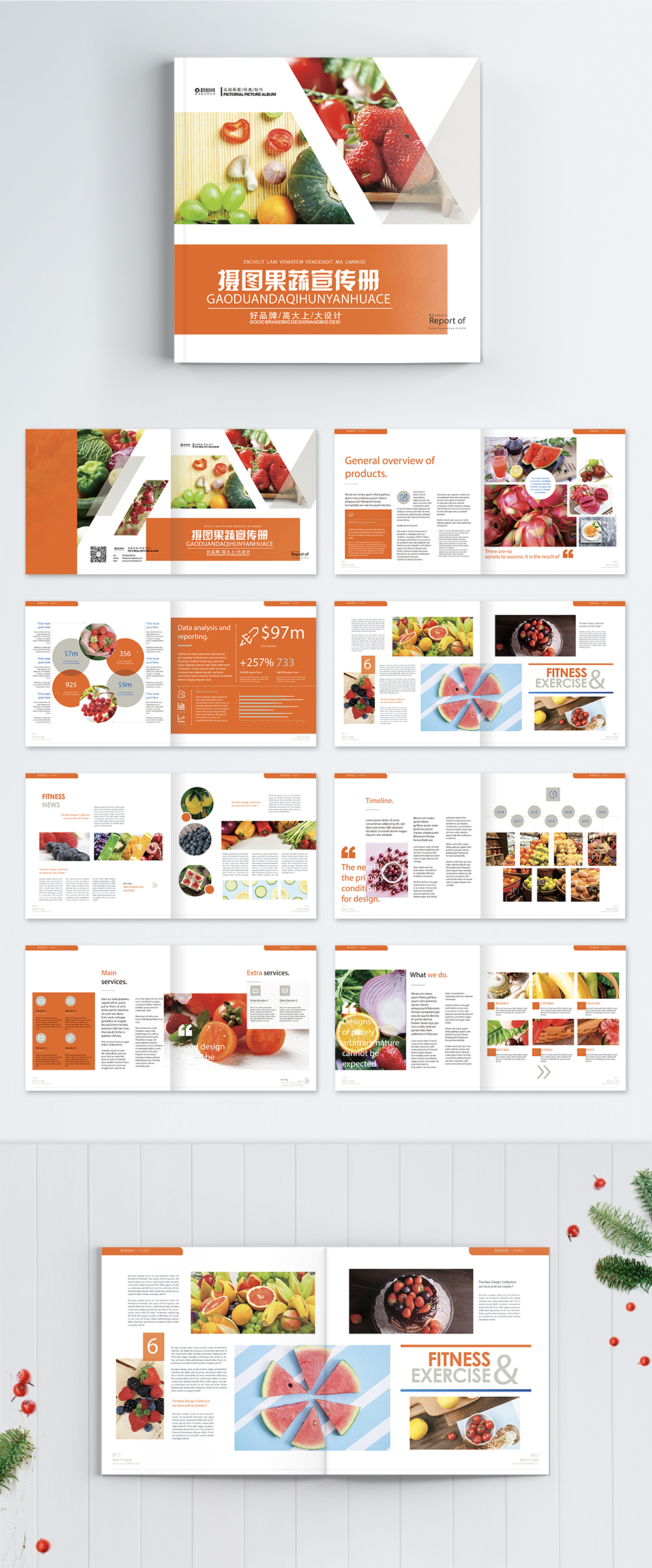 Fresh fruit and vegetable food brochure template image_picture free ...