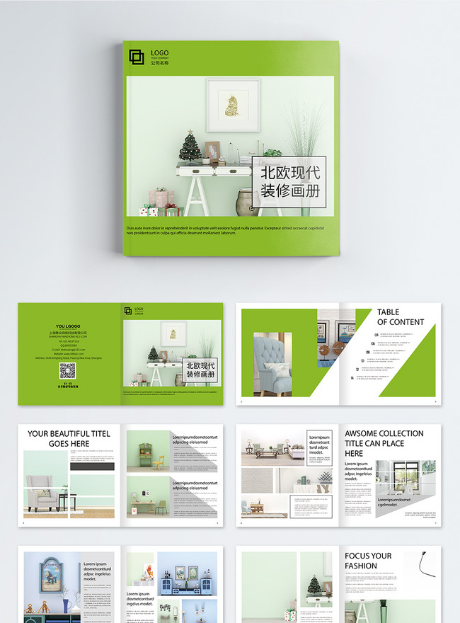 Nordic Modern Decoration Brochure Template, bedroom brochure, home brochure, simple home brochure