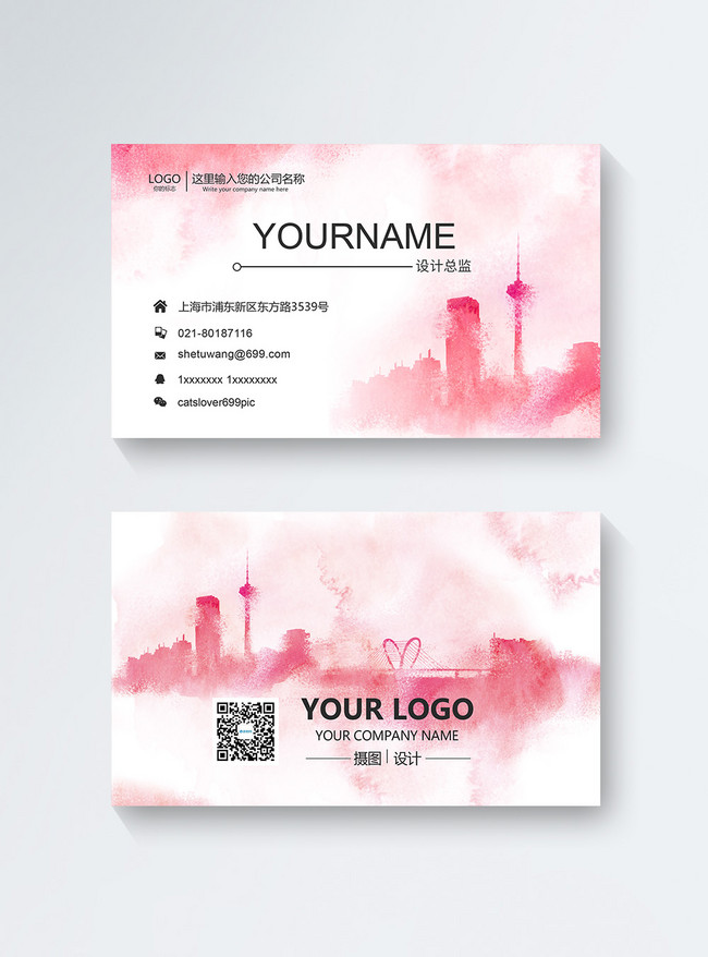 Company Business Card Design Template, personal business card, design business card, watercolor design business card