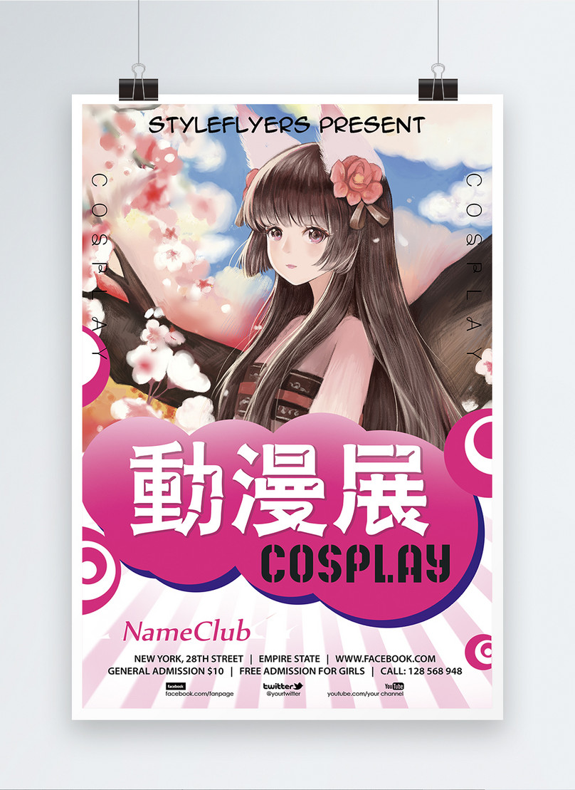 Poster Pameran Anime Gambar Unduh Gratis Templat 400249727 Format