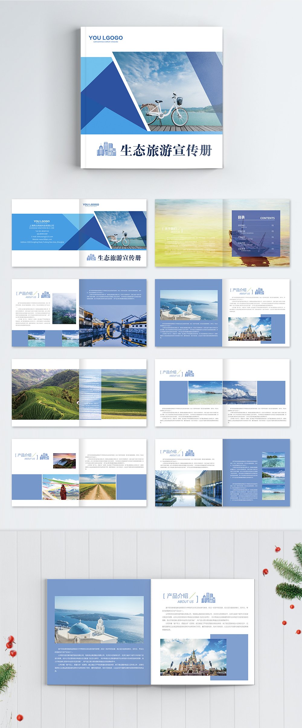 Blue ecotourism brochures template image_picture free download ...