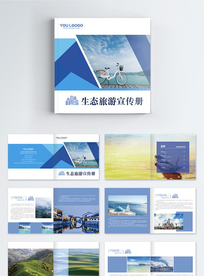 Blue Ecotourism Brochures Template, beauty brochure, brochure layout design, ecology brochure