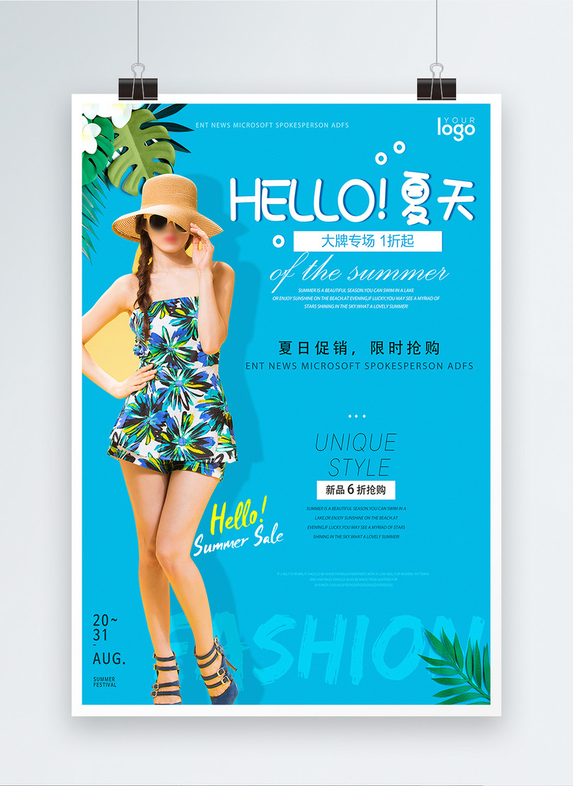 Poster Promosi Baju Renang Musim Panas