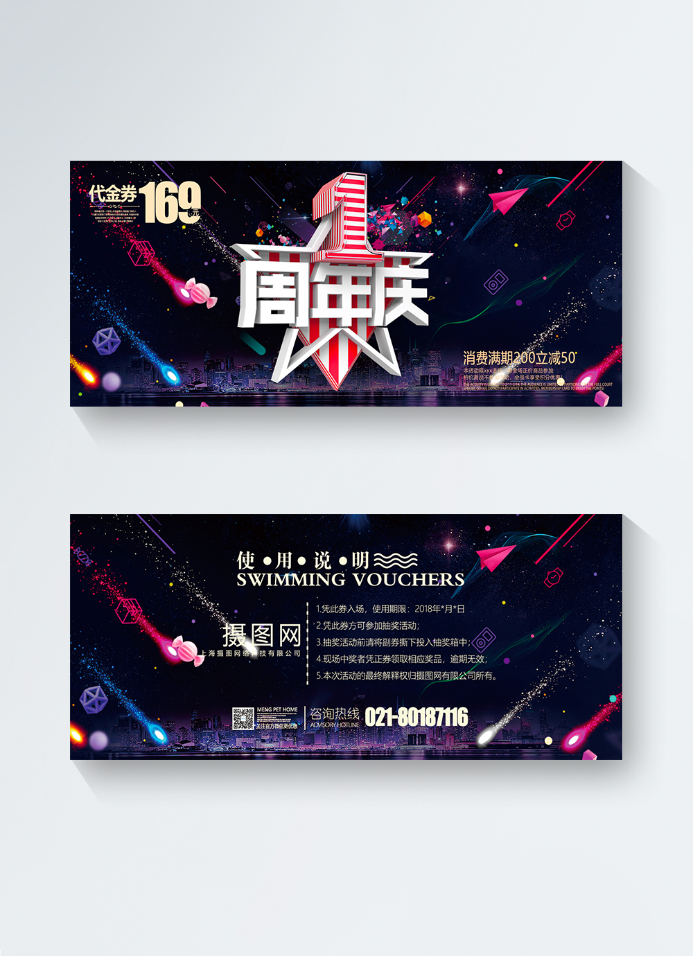 Black atmosphere anniversary voucher template image_picture free ...