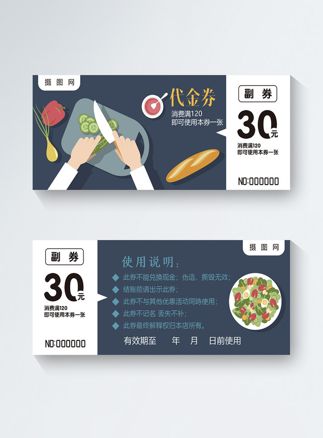 Gourmet Gourmet Voucher Template Image Picture Free Download 400252255   2255 Detail !wh650