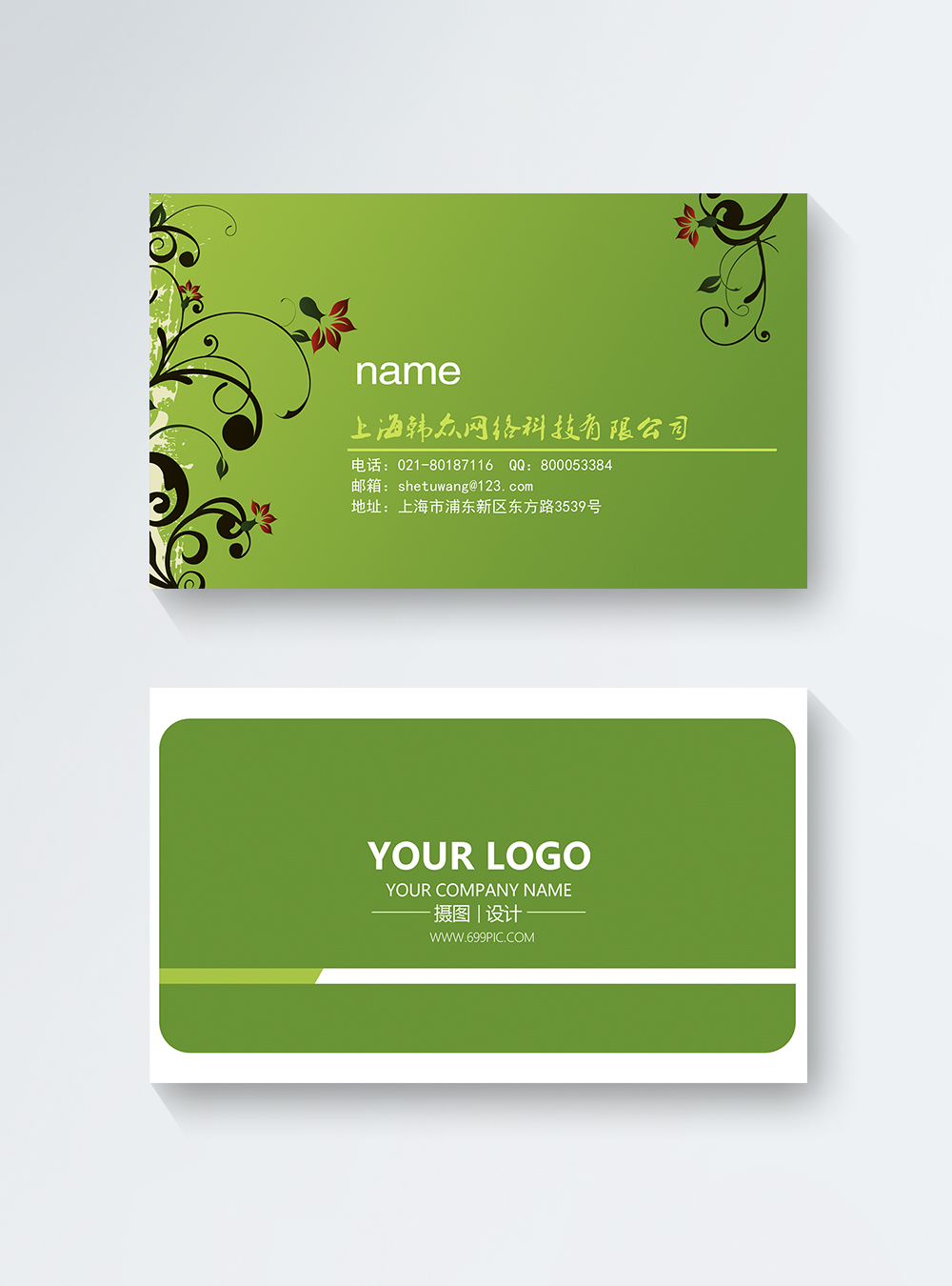 business-card-design-template-image-picture-free-download-400252999