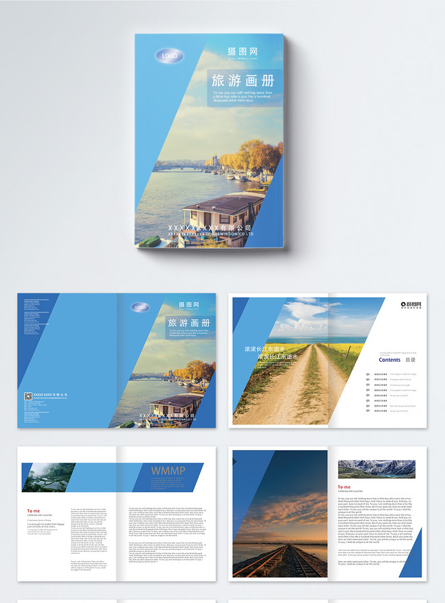 A Whole Set Of Commemorative Pictorial Books Template, blue brochure, tourism brochure, travel brochure