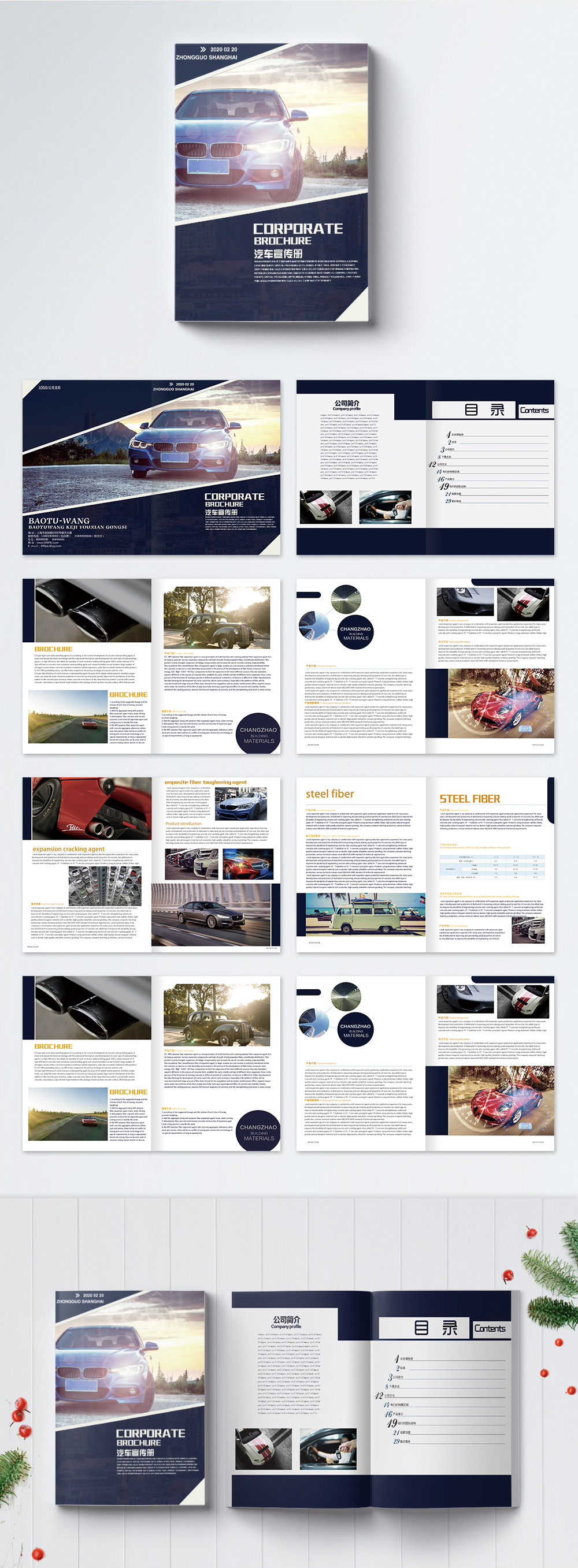 Car Brochures Template Image Picture Free Download 400257550 Lovepik.com