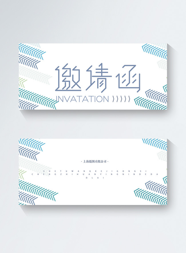Fresh And Simple Invitation Letter Template, airmail letter invitation, fresh invitation, geometric invitation