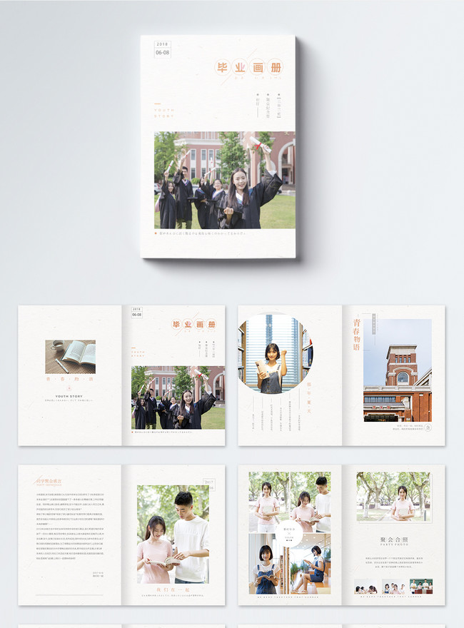 A Complete Set Of Pictorial Books Template, and print brochure, print brochure, training brochure