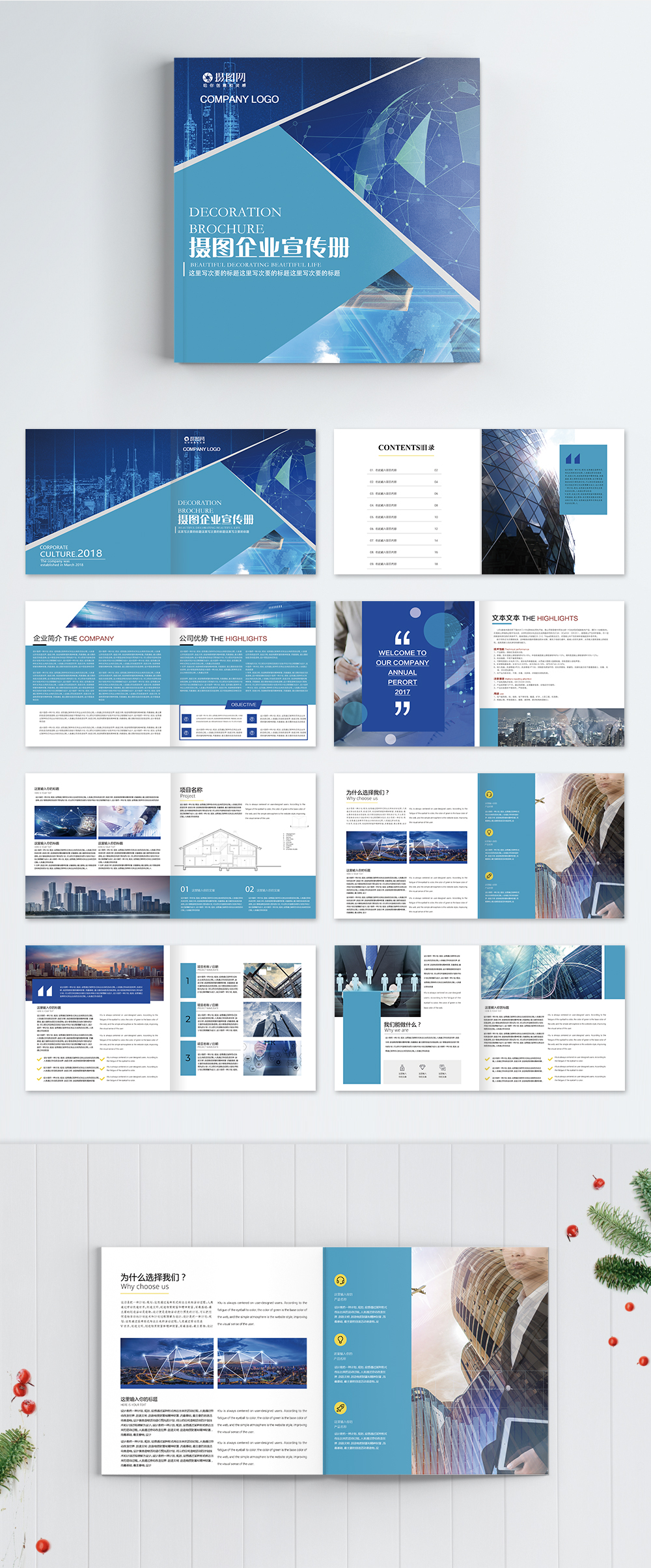 Business enterprise brochure template image_picture free download ...