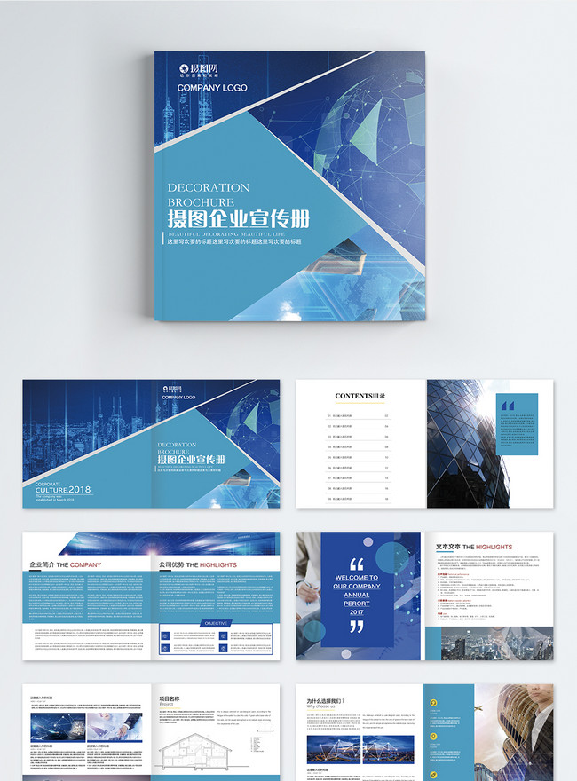 Business enterprise brochure template image_picture free download ...