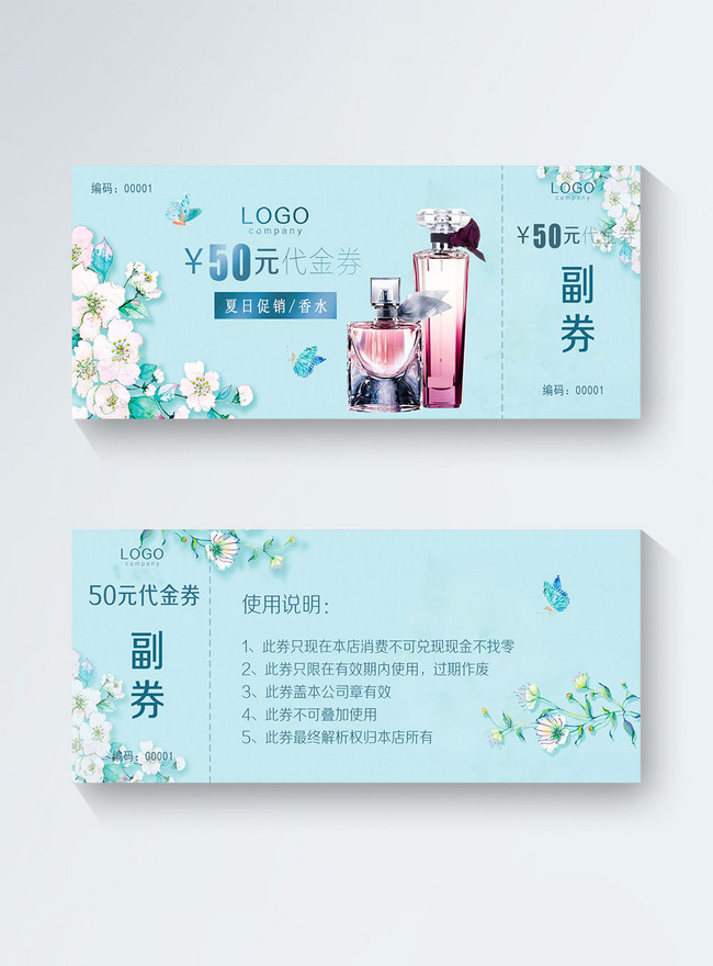 Blue And Fresh Flower Perfume Coupons Template, aromatic products templates, blue vouchers templates, cosmetics