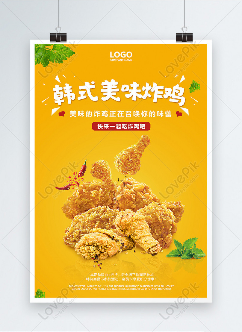 Download Fried Chicken Restaurant Poster Template Image Picture Free Download 400266387 Lovepik Com