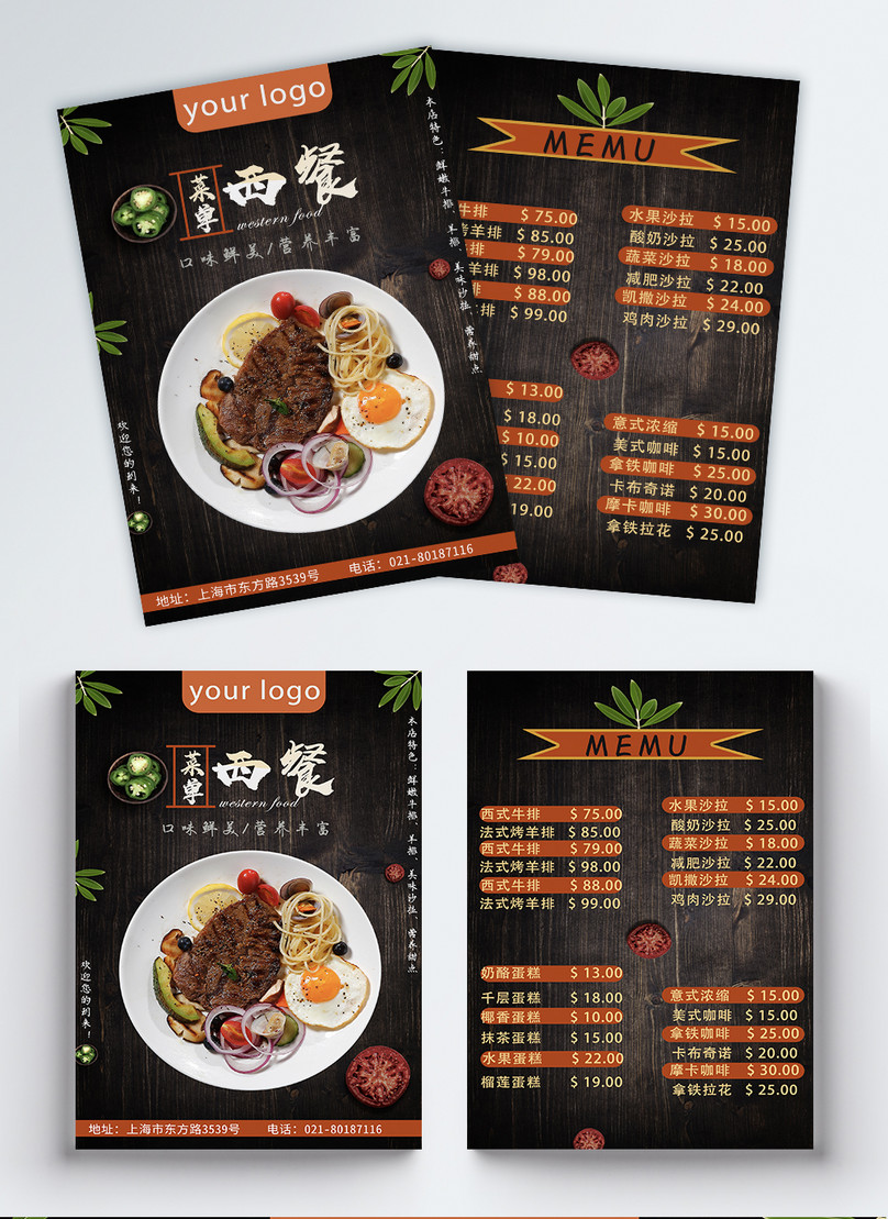 Western food leaflet template image_picture free download 400267069 ...