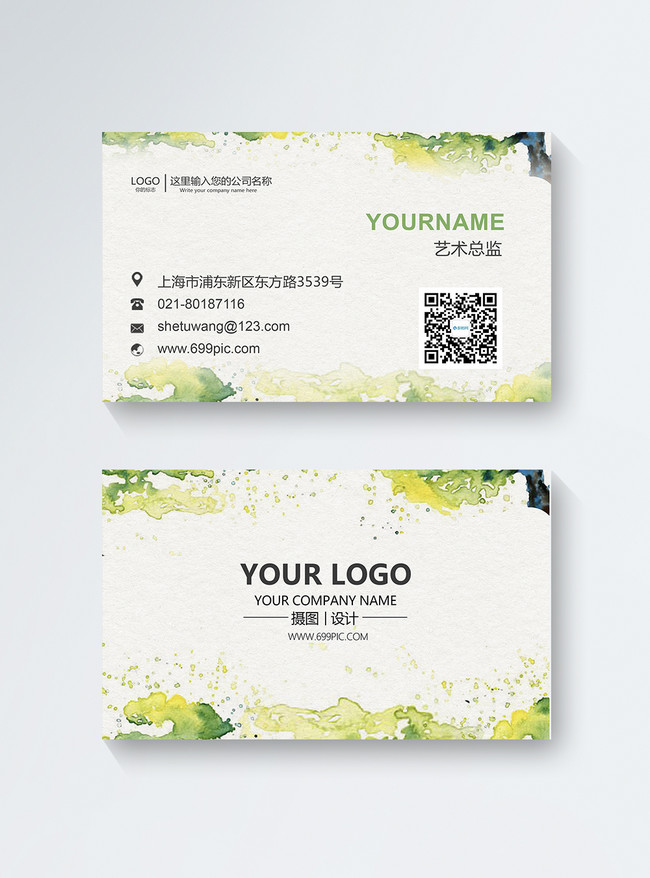 Watercolor Green Small Fresh Art Director Card Template, art business card, art card business card, art direction business card