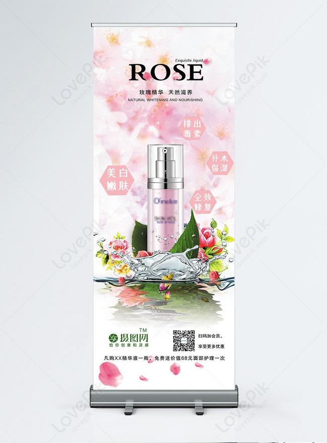 Beauty Essence Promotion Promotion Stand Template, skin care products banner design, beauty care banner design, rose essence banner design