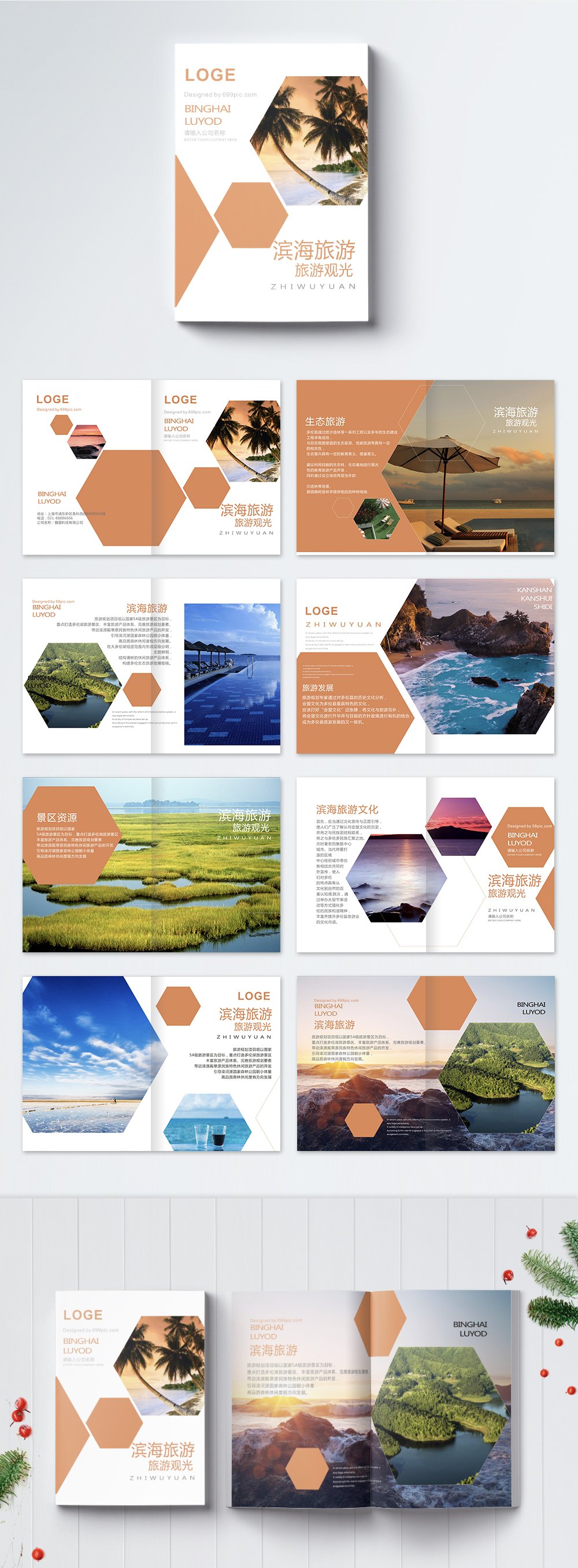 Brochure Template Free Download from img.lovepik.com