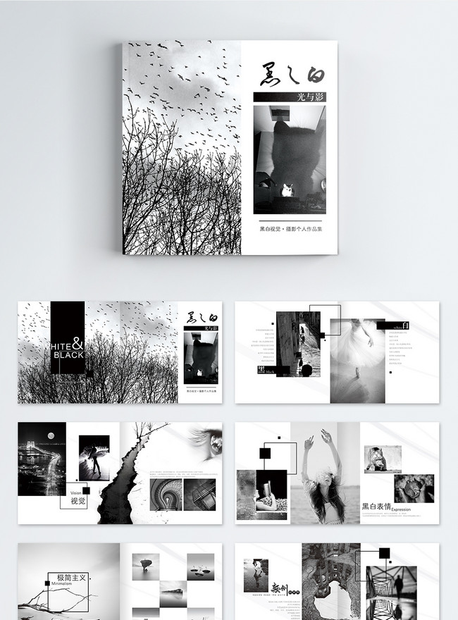 Album ảnh đen trắng Monograph Trung Quốc là sản phẩm hoàn hảo để giữ lại những kỷ niệm đẹp của bạn. Với chất liệu cao cấp, thiết kế đơn giản và đẹp mắt, album sẽ giúp bạn giữ lại những bức hình ấn tượng trong cuộc sống.