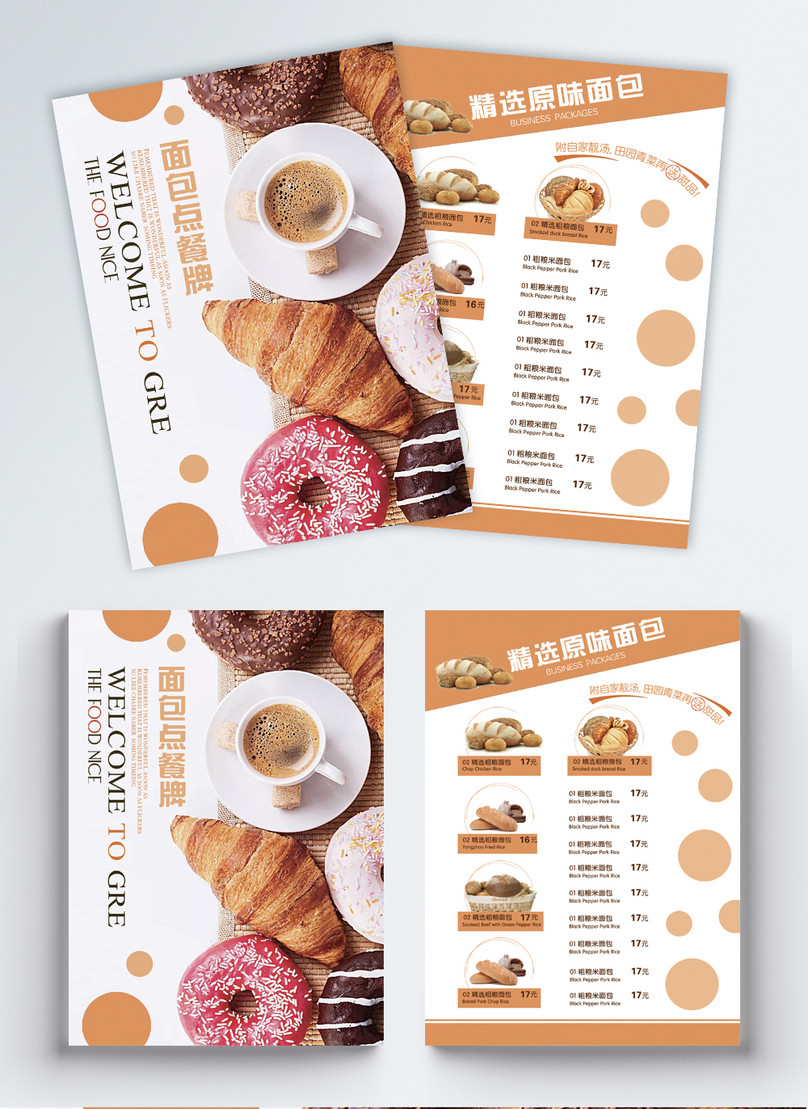 Bakery flyer design template image_picture free download ...