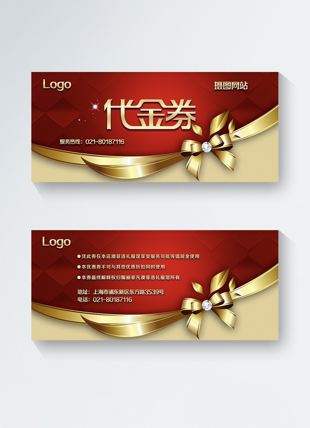 coupon-template-image-picture-free-download-400272306-lovepik