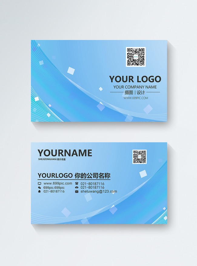 Business Card Of Blue Business Atmosphere Template, blue business card, business card, business card template