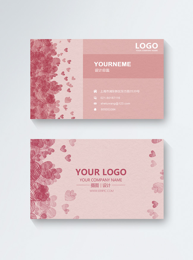 Pink Card Template, pink business card, simple business card, heart shaped business card