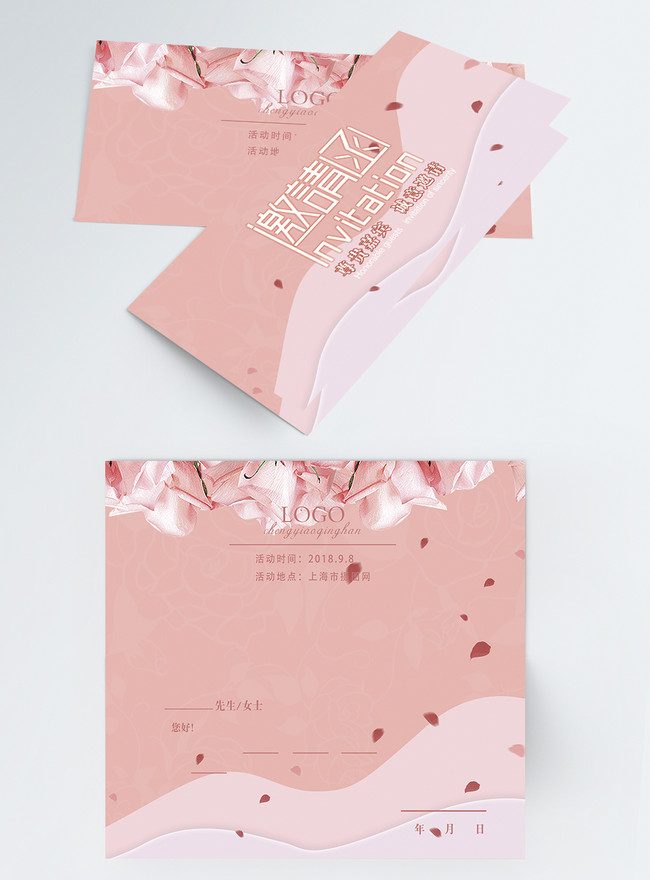 Pink Invitations Template, pink invitation, small fresh invitation, exhibition invitation
