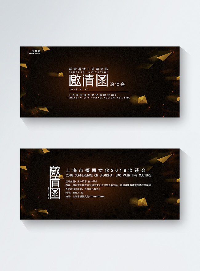 Invitation Letter Of The Fair Template, meeting invitation, high end letter invitation, annual meeting letter invitation