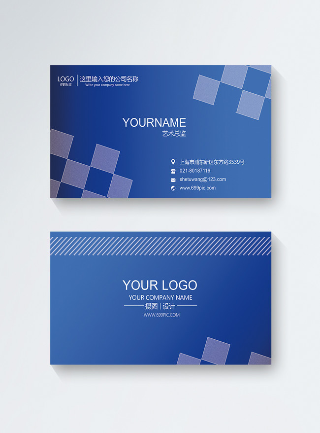 Blue And Simple Business Card Template, blue business card, blue card business card, business business card