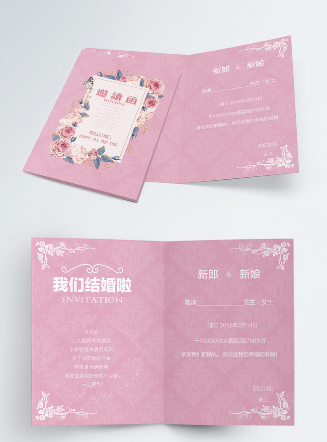 Wedding Pink Invitation Double Fold Template, wedding flyer , pink flyer , invitation flyer 