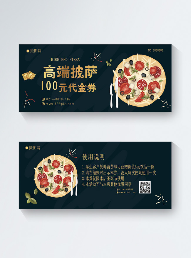 Delicious Pizza Coupons Template, pizza templates, gourmet templates, pizza coupons