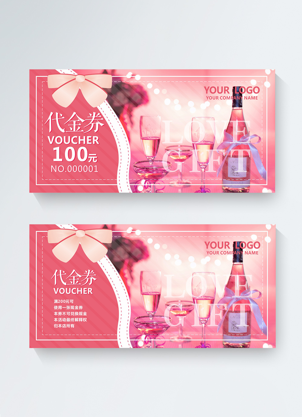 100-yuan-coupon-for-wine-template-image-picture-free-download-400277312