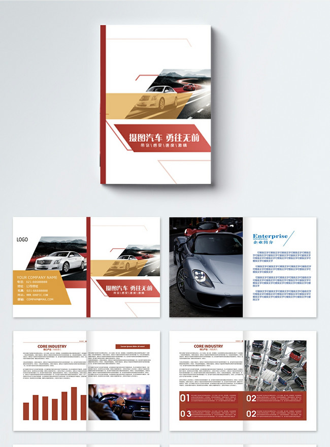 Car Brochures Template Imagepicture Free Download 400283613
