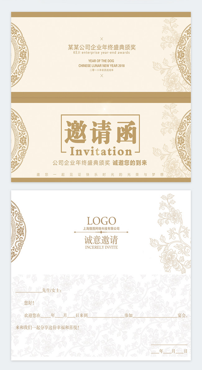 official-invitation-letter-for-award-ceremony-onvacationswall