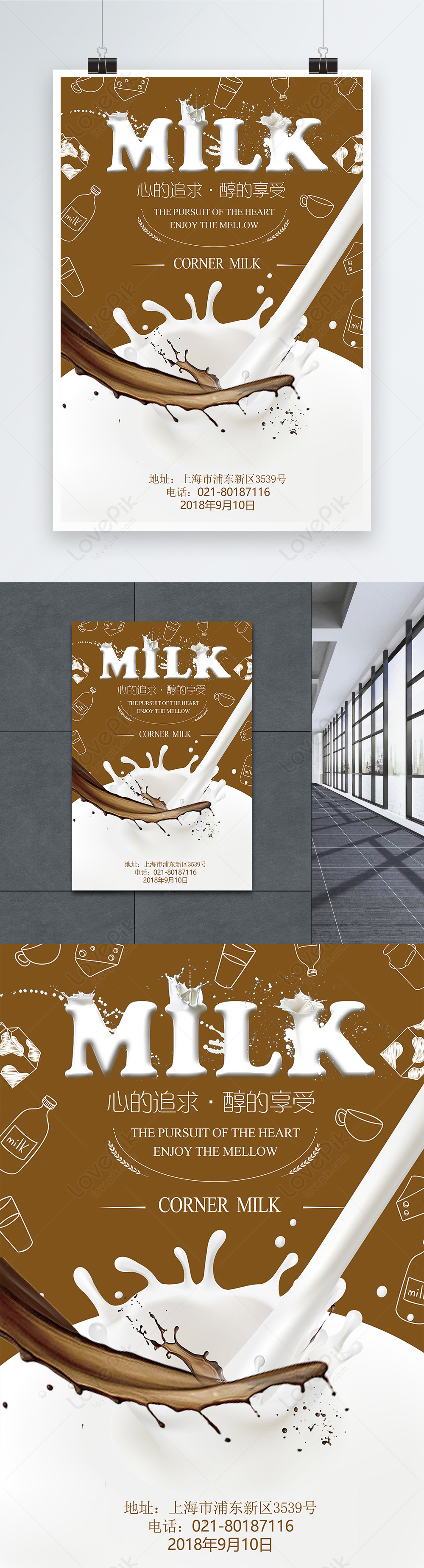 Fresh milk poster template image_picture free download 400284955 ...