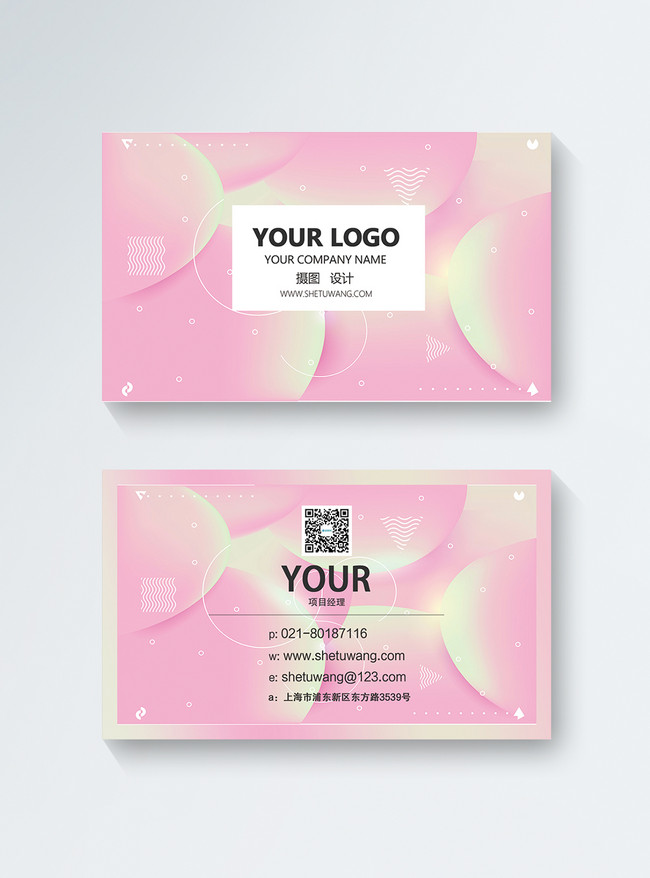 Gradual Pink Business Card Template, bakery business card, business card, business card pink