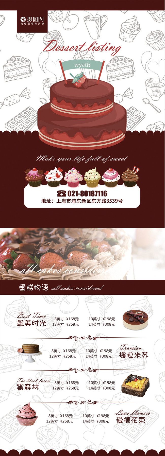 Cakes Flyer, DIY Canva Bakery Poster Template, Editable Cake Sale Handout,  Restaurant Menu Poster - Etsy