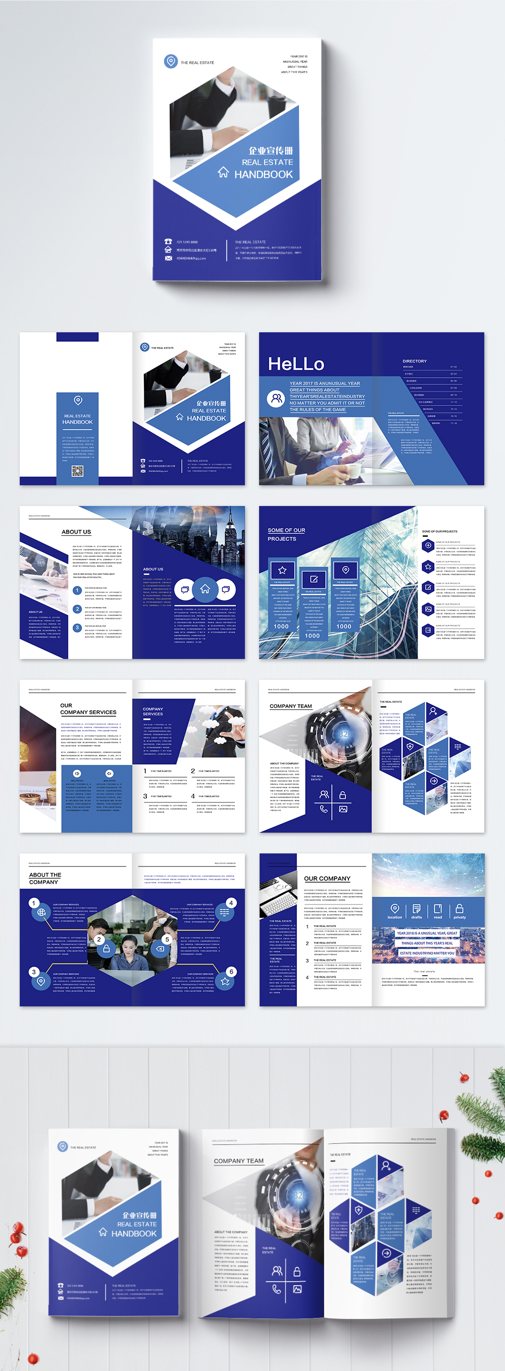 Blue business enterprise brochure template image_picture free download ...