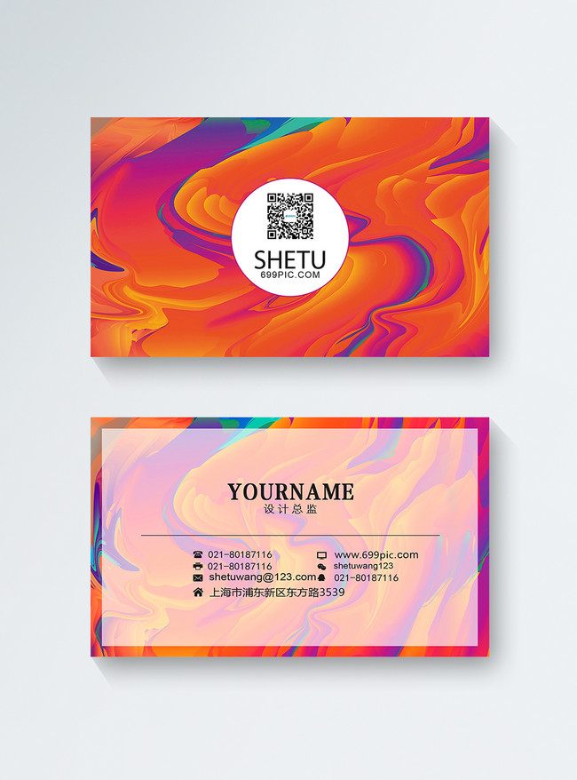 Business Business Card Of Orange Business Template, personal business card, template business card, line business card