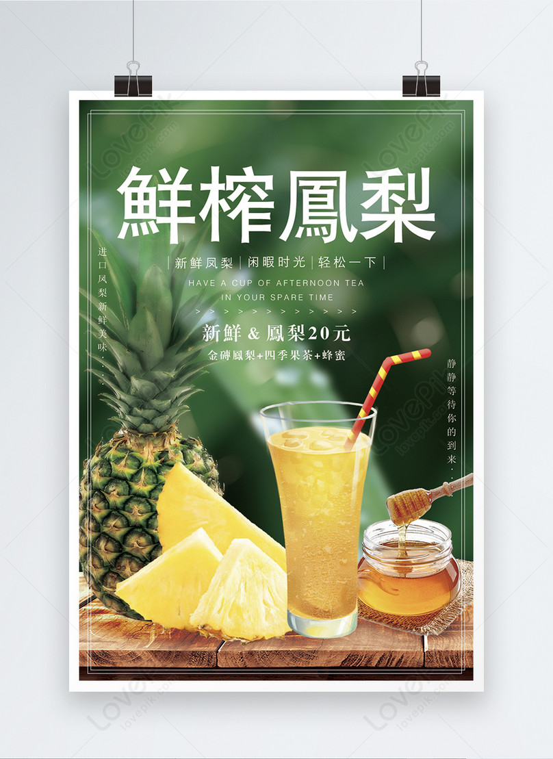 Fresh Pineapple Juice Poster Template Imagepicture Free Download