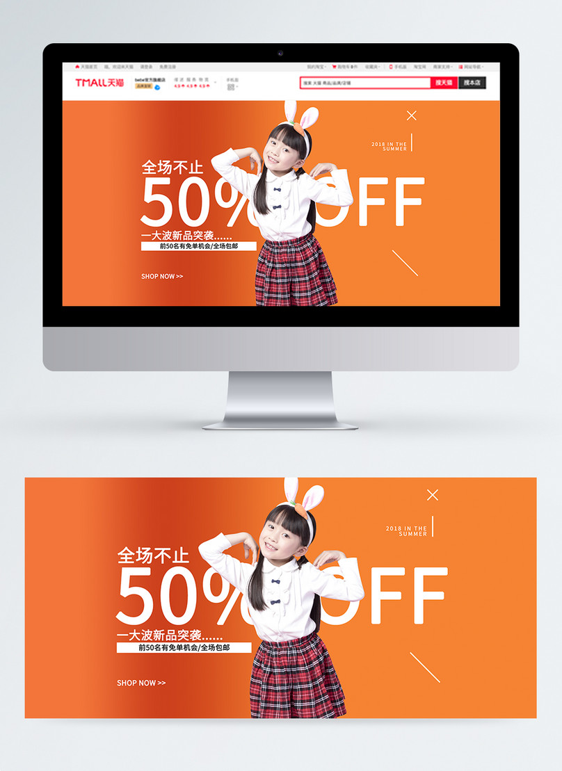 Super Sale Arrow Banner Big Sale Clearance 50 Off Vector