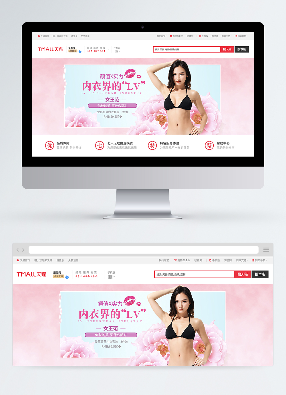 underwear promotion <b>banner</b> images free download number 400315457,image file...