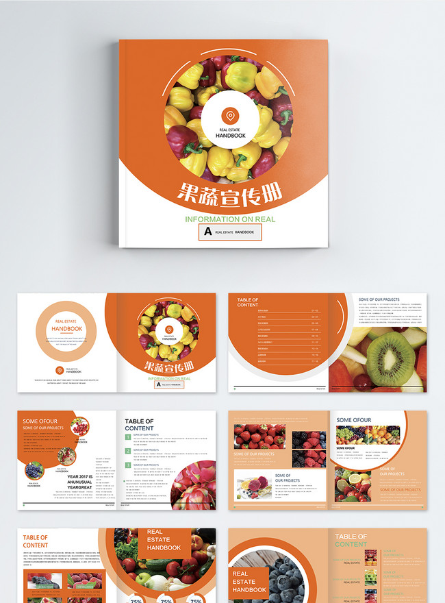 A whole set of fresh fruits and vegetables template image_picture free ...