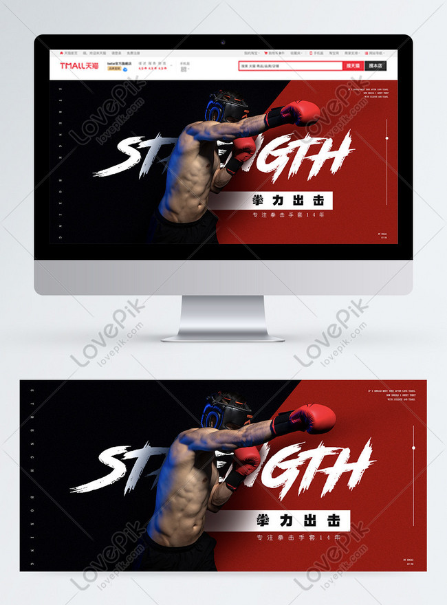 Boxing Equipment Banner Template, boxing gloves banner design, sports equipment banner design, boxing gloves banner banner design