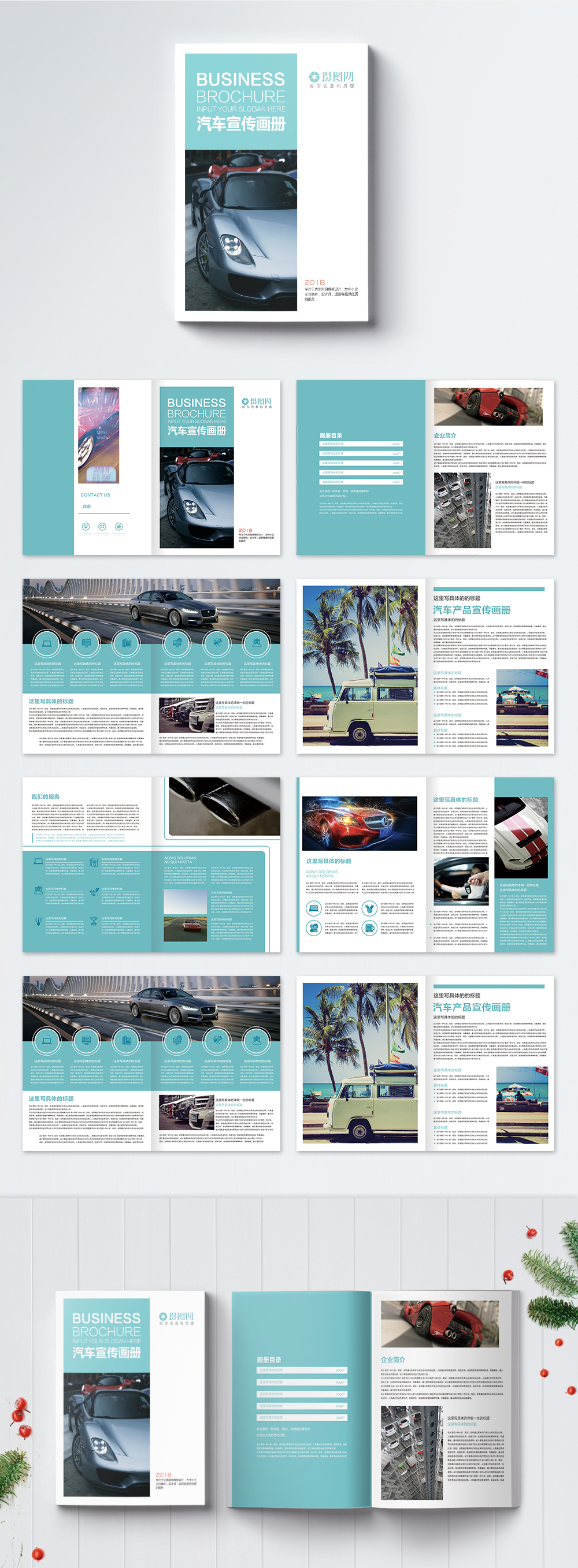 Car familys brochures template image_picture free download 400322531 ...