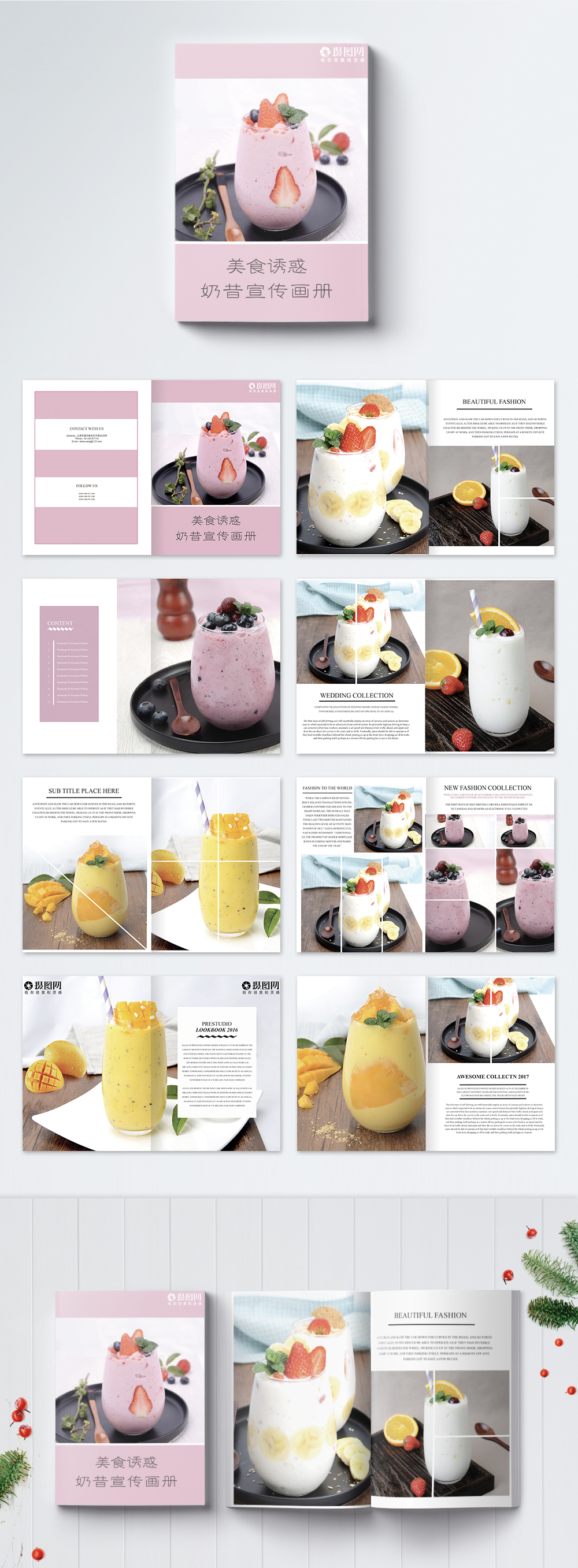 Gourmet milk shake brochure template image_picture free download ...