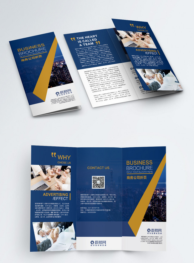 Blue business three fold template image_picture free download 400324094 ...