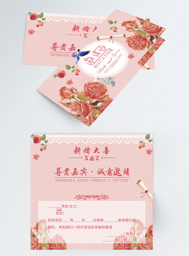 Pink Wedding Invitation Letter Template, atmosphere invitation, design invitation, family letter invitation