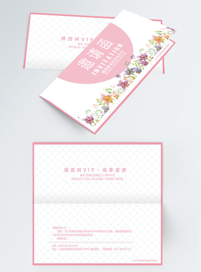 Invitation and promotion design template image_picture free download ...